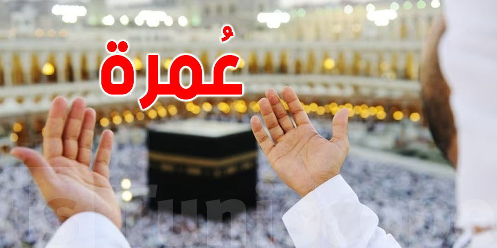 فضل العمرة في رمضان: أجر حجة مع النبي